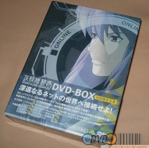Stand Alone Complex dvd box set original edition
