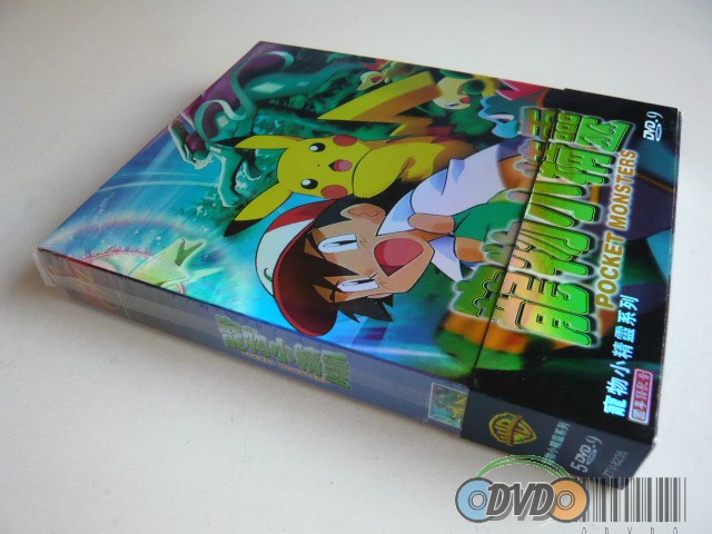 Pocket Monsters DVD Boxset
