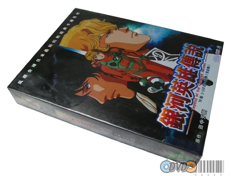 Legend Of The Galactic Heroes 1-110 TV DVD Box Set