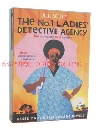 The No.1 Ladies Detective Agency 3 DVD Box Set