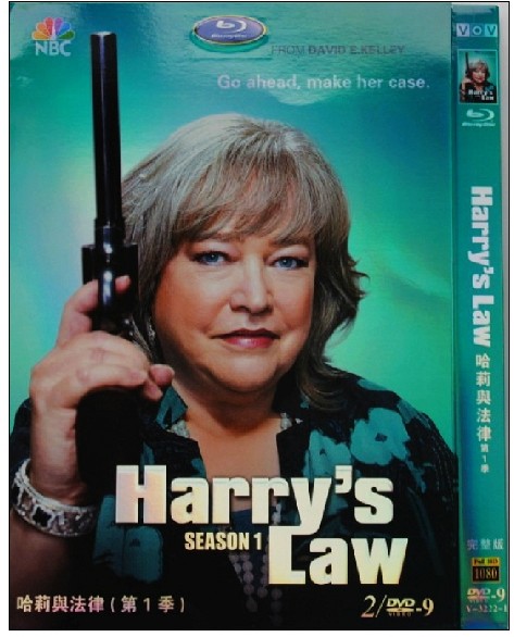 Harry\'s Law Complete Season 2 DVD Collection Box Set