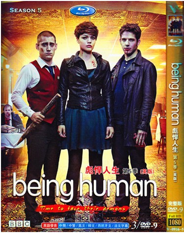 Being Human Season 5 DVD Box Set