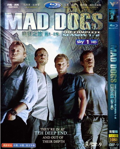 Mad Dogs Seasons 1-2 DVD Box Set