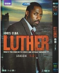 Luther Seasons 1-2 DVD Box Set