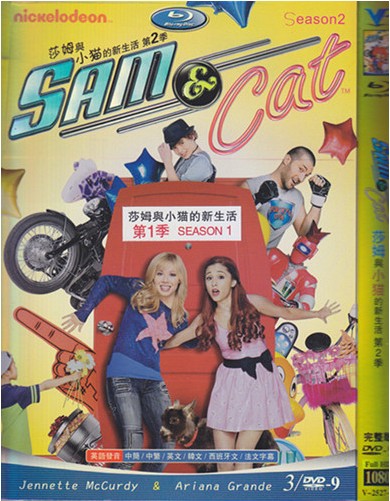 Sam & Cat Season 1 DVD Box Set