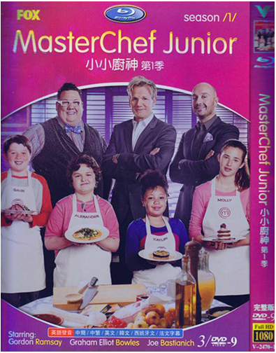 Junior Masterchef Australia Season 1 DVD Box Set