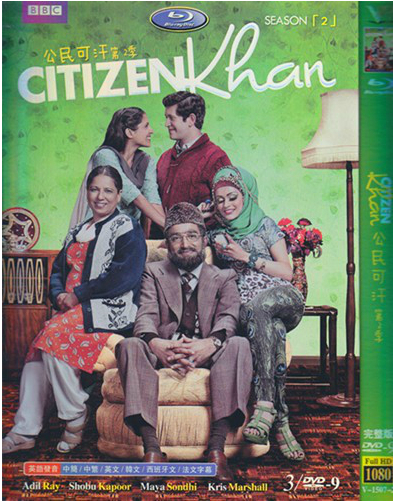 Citizen Khan Season 2 DVD Box Set