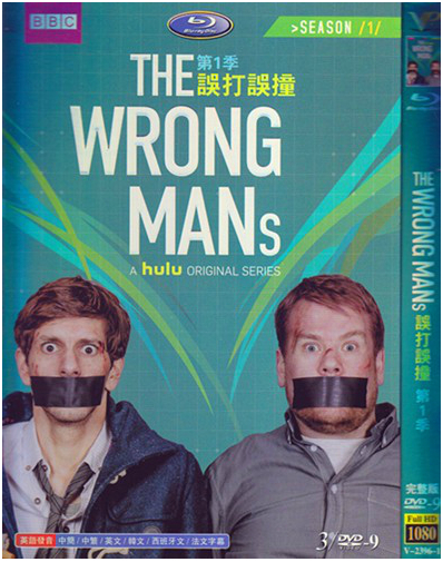 The Wrong Mans Season 1 DVD Box Set