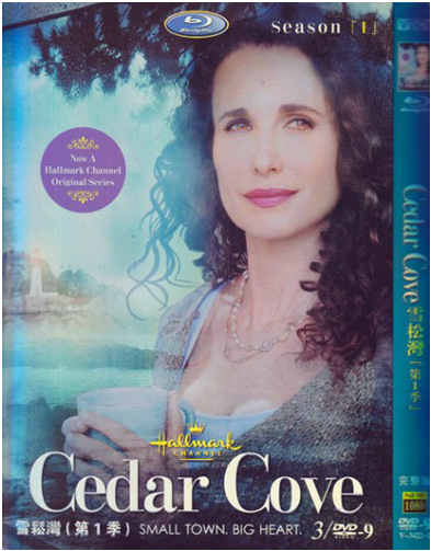 Cedar Cove Season 1 DVD Box Set