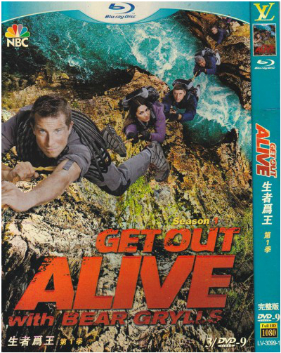 Get Out Alive with Bear Grylls Season 1 DVD Box Set