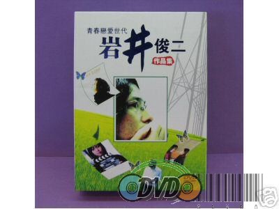 Shunji Iwai Movie Collection Boxset 11 DVD Love Letter