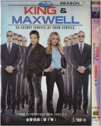 King and Maxwell Season 1 DVD Box Set