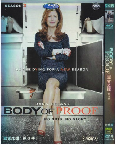Body of Proof Complete Season 3 DVD Box Set