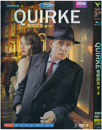 Quirke Season 1 DVD Box Set