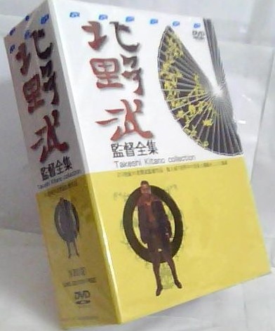 Kitano Takeshi Complete 28 DVD+1CD Collection Box Set