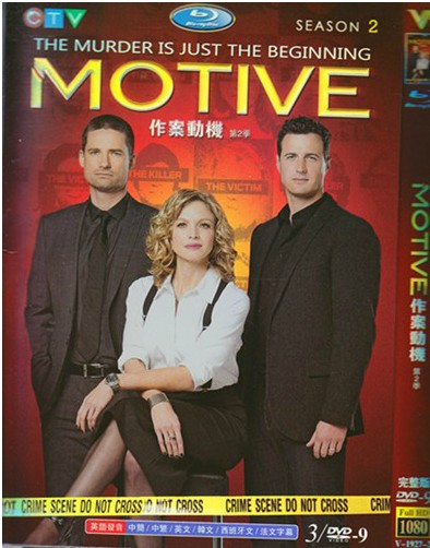 Motive Season 2 DVD Box Set
