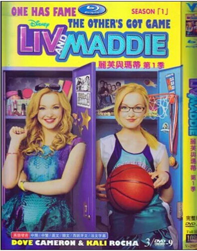 Liv & Maddie Season 1 DVD Box Set