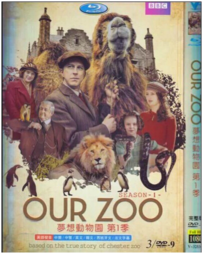 Our Zoo Season 1 DVD Box Set