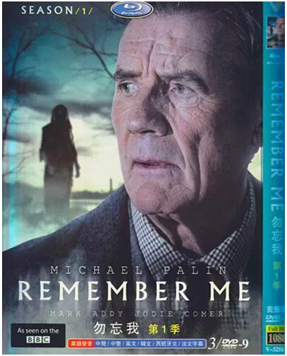 Remember Me Season 1 DVD Box Set