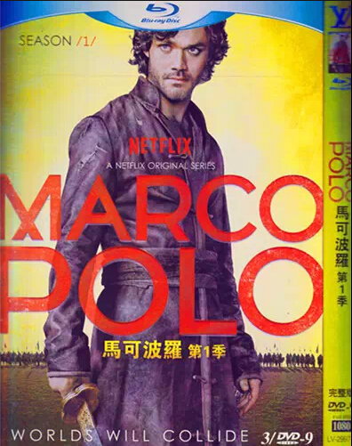 Marco Polo Season 1 DVD Box Set