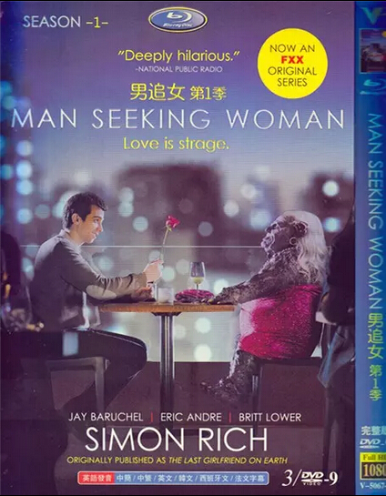Man Seeking Woman Season 1 DVD Box Set