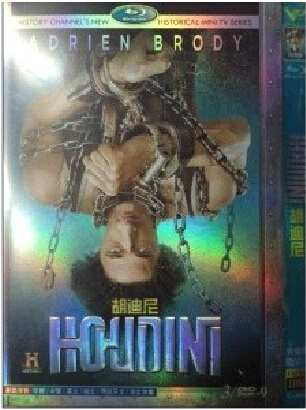 Houdini Season 1 DVD Box Set