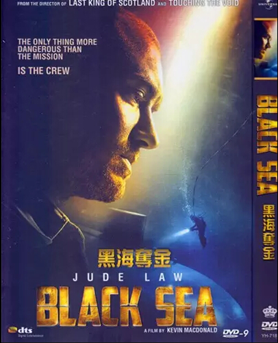 Black Sea (2014) DVD Box Set