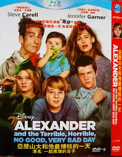 Alexander and the Terrible, Horrible, No Good, Very Bad Day (2014)  DVD Box Set