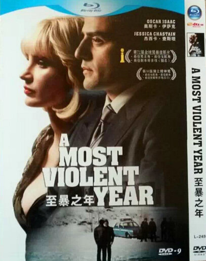 A Most Violent Year (2014) DVD Box Set