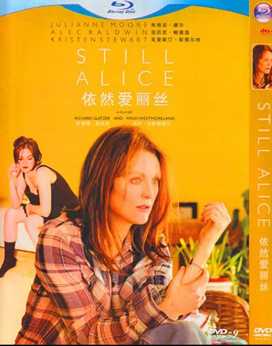 Still Alice (2014) DVD Box Set
