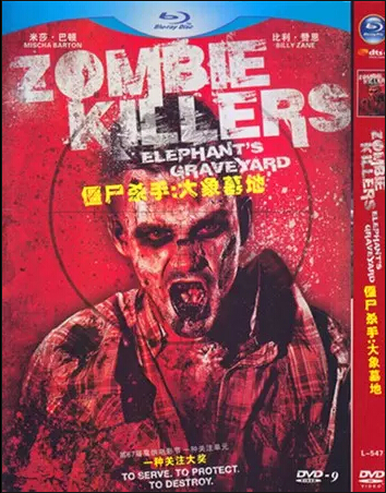 Zombie Killers: Elephant\'s Graveyard (2014) DVD Box Set