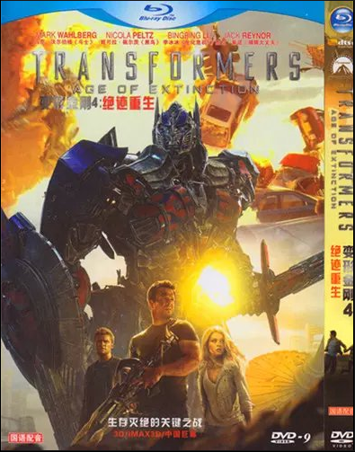 Transformers: Age of Extinction (2014) DVD Box Set
