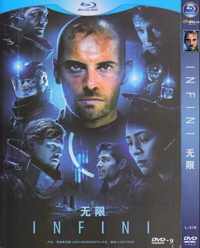 INFINI (2014) DVD Box Set