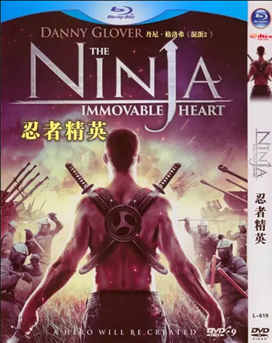 The Ninja Immovable Heart (2014) DVD Box Set