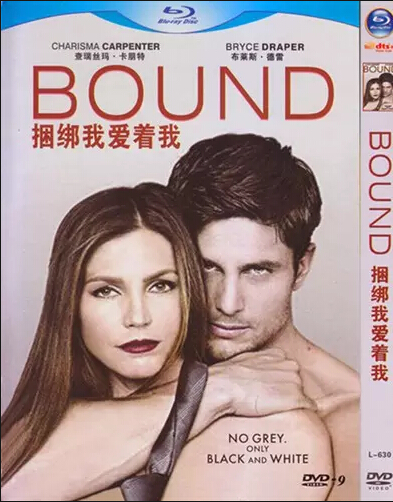 Bound (2015) DVD Box Set