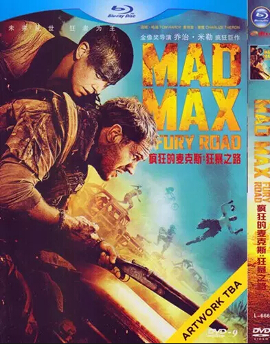 Mad Max: Fury Road (2015) DVD Box Set