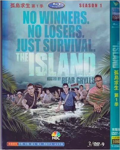 The Island Season 1 DVD Box Set