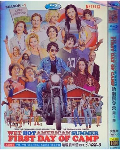 Wet Hot American Summer: First Day of Camp Season 1 DVD Box Set