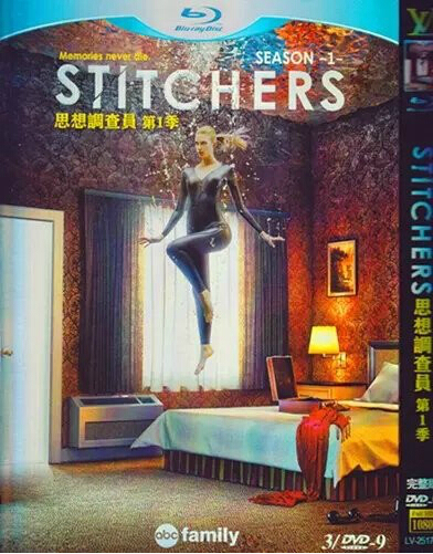 Stitchers Season 1 DVD Box Set