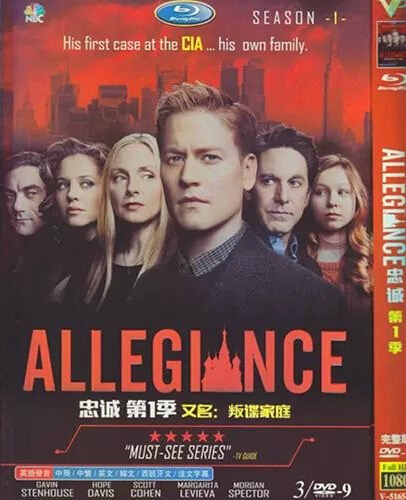 Allegiance Season 1 DVD Box Set