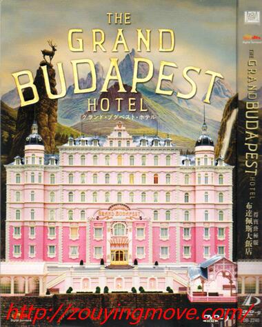 The Grand Budapest Hotel Season 1 DVD Box Set