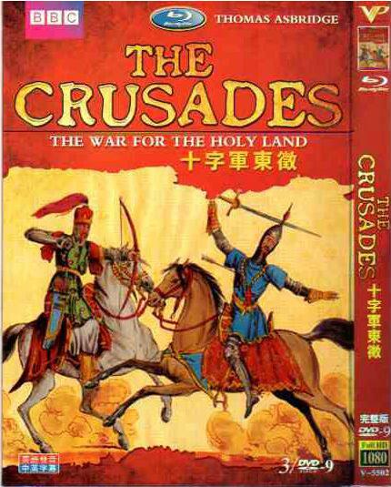 The Crusades Season 1 DVD Box Set