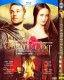 Camelot Season 2 DVD Box Set