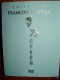 Francois Truffaut The Movie Collection 12 DVD Set