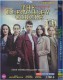 The Bletchley Circle Season 2 DVD Box Set