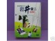 Shunji Iwai Movie Collection Boxset 11 DVD Love Letter