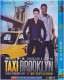 Taxi Brooklyn Season 1 DVD Box Set