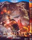 Sinbad: The Fifth Voyage (2014) DVD Box Set