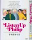 Listen Up Philip (2014) DVD Box Set