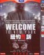 Welcome to New York (2014) DVD Box Set